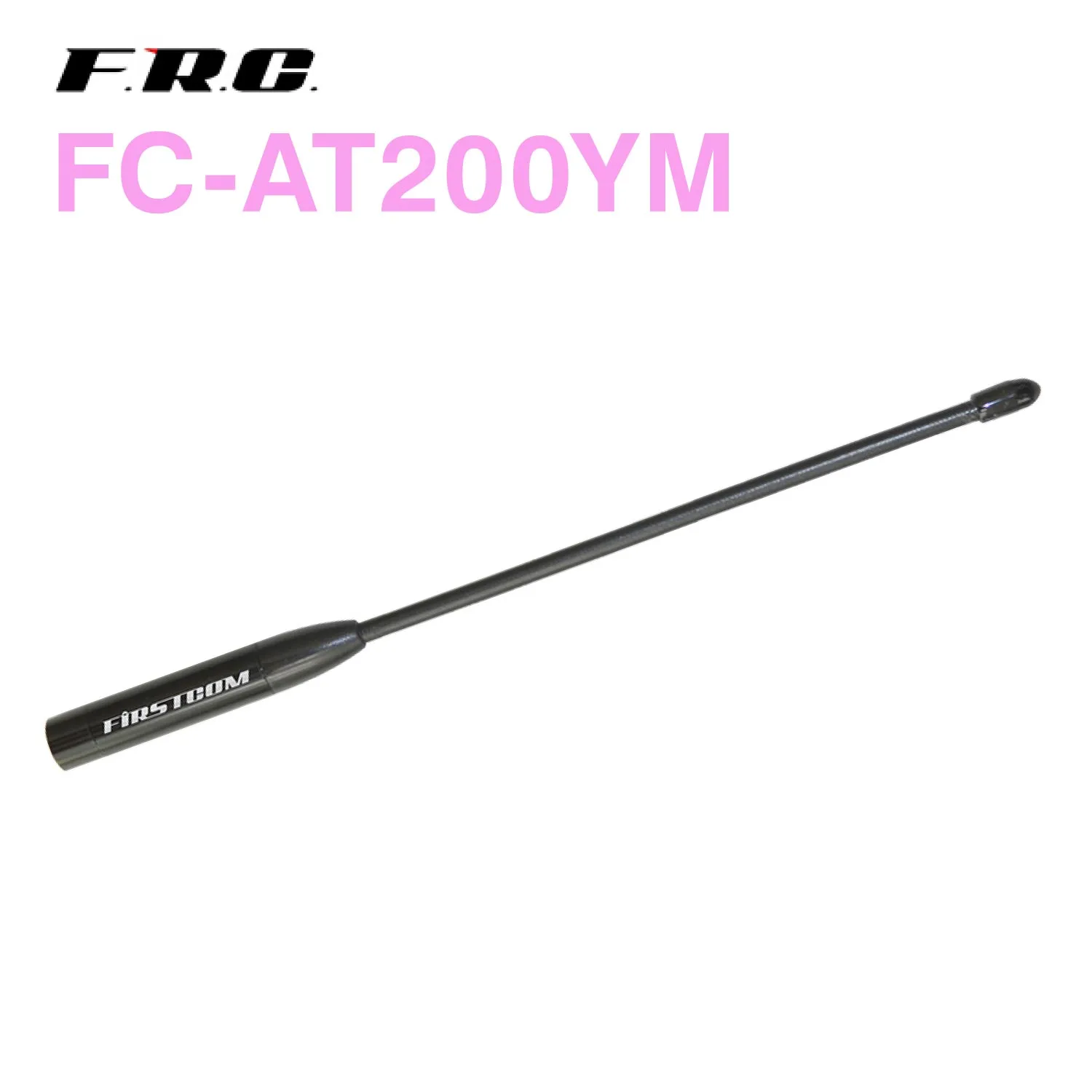 F.R.C エフアールシー FIRSTCOM FC-AT200YM 351MHz帯 デジタル無線登録局用ロングアンテナ