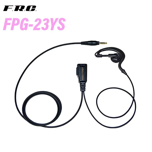 F.R.C エフアールシー FPG-23YS  耳かけイヤホンマイクロホン 無線機