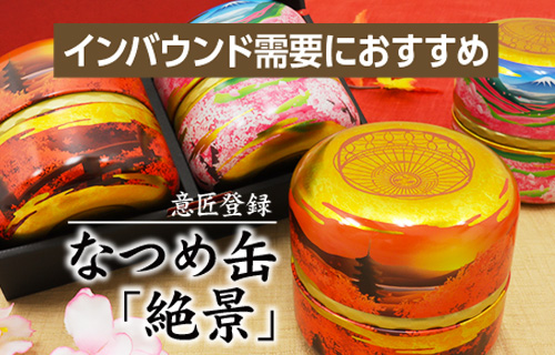 マルチカートン