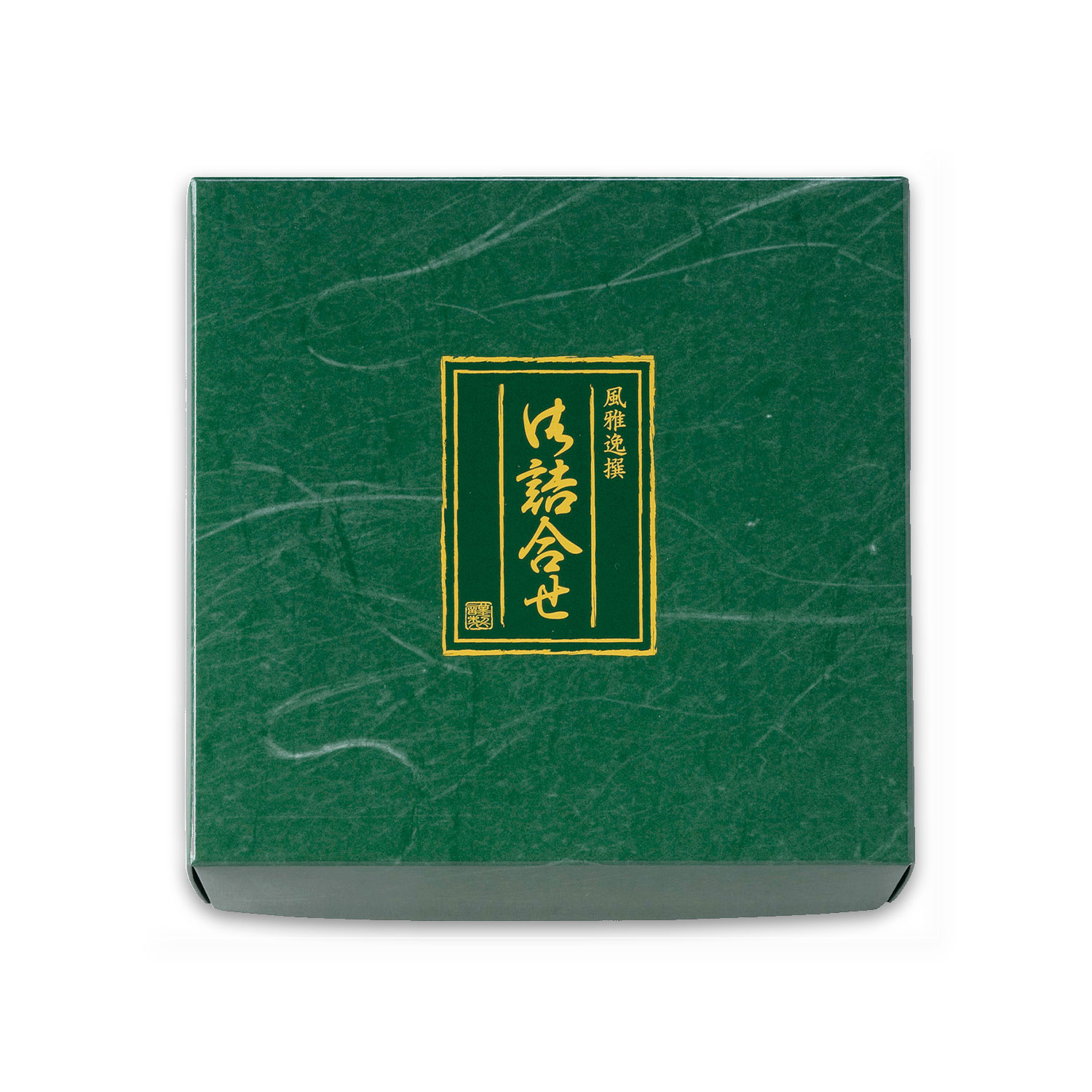 印刷缶 セット箱 緑蓋 82220F 200g×2本詰