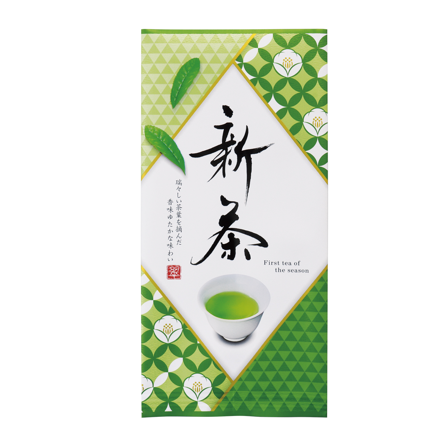 平袋 敷織〈草〉新茶 100g