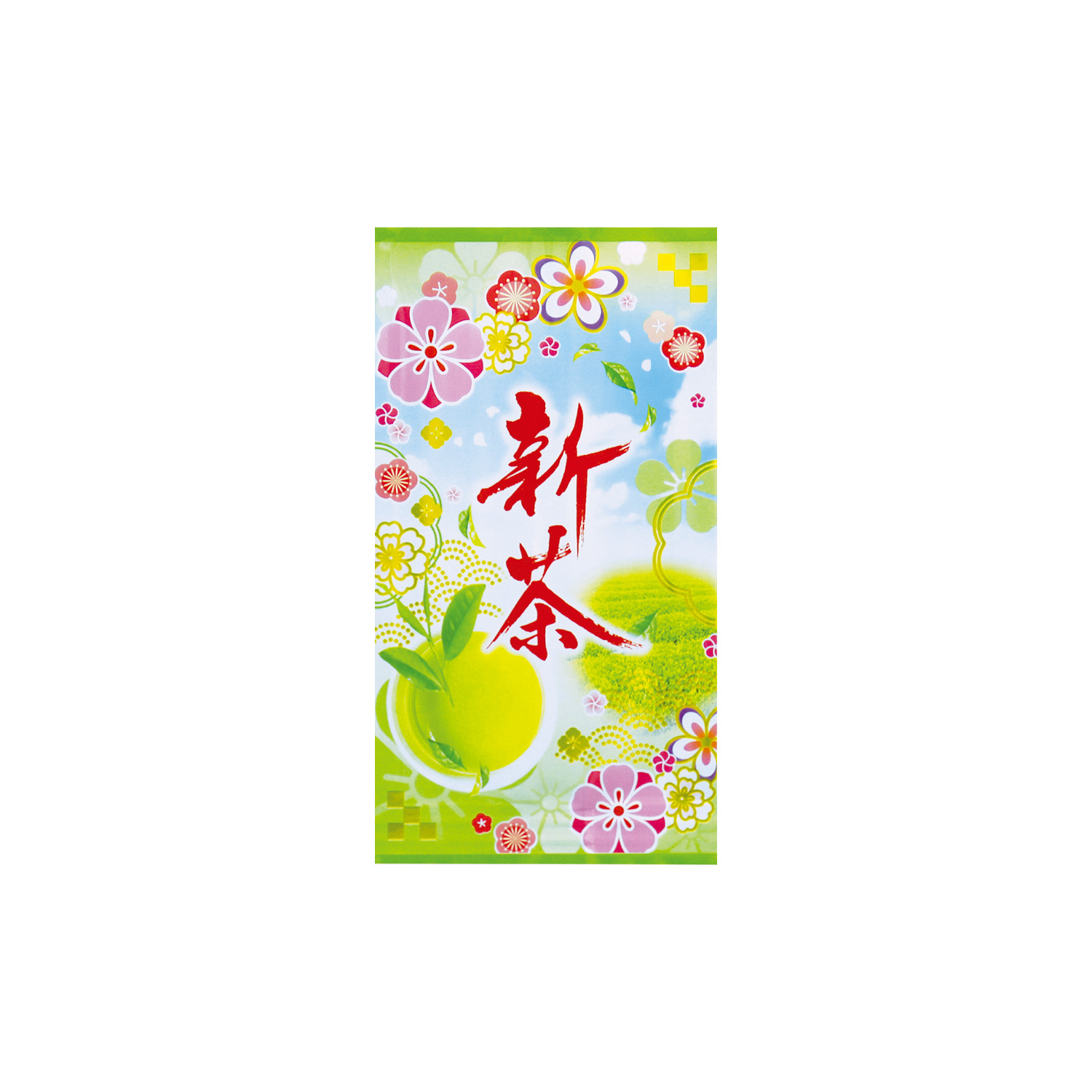 平袋 翠葉音〈草〉10g