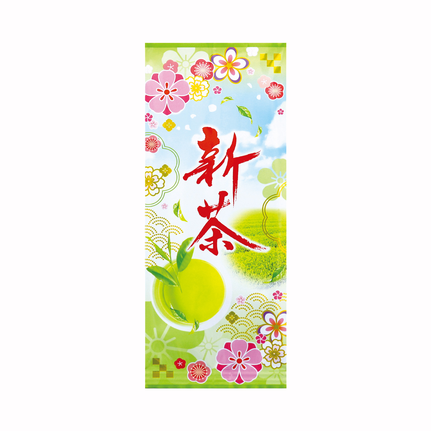 平袋 翠葉音〈草〉50g