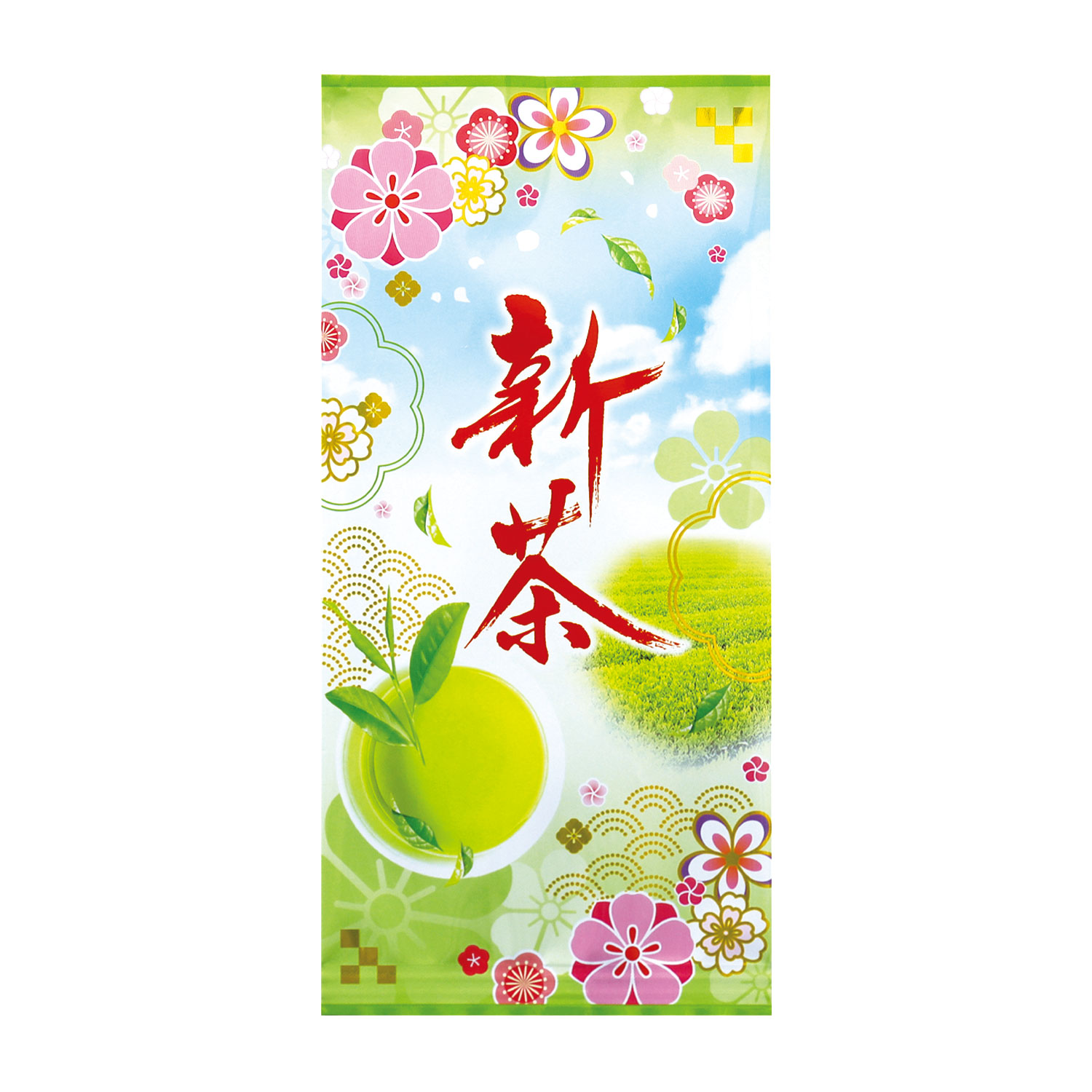 平袋 翠葉音〈草〉100g