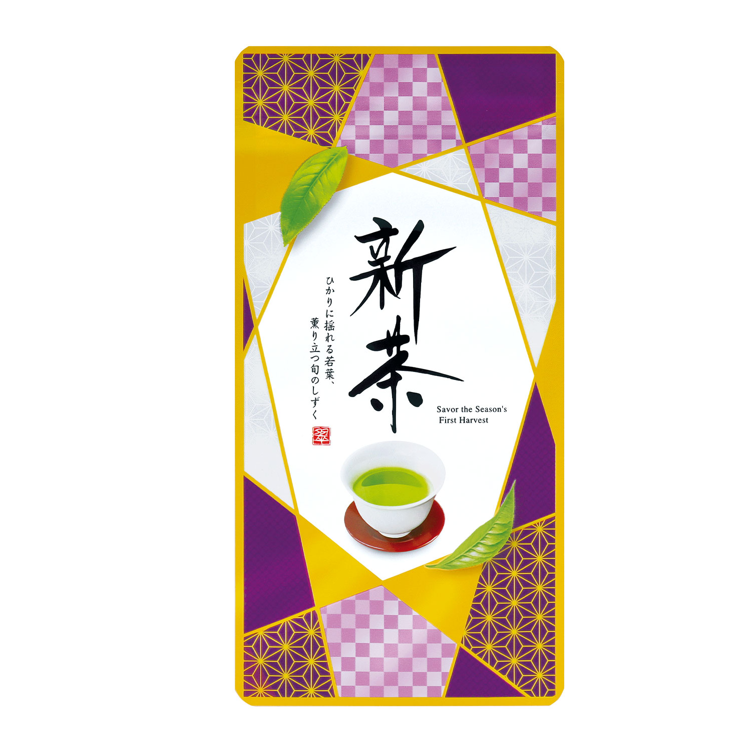 チャック付平袋 八慧〈紫〉100g