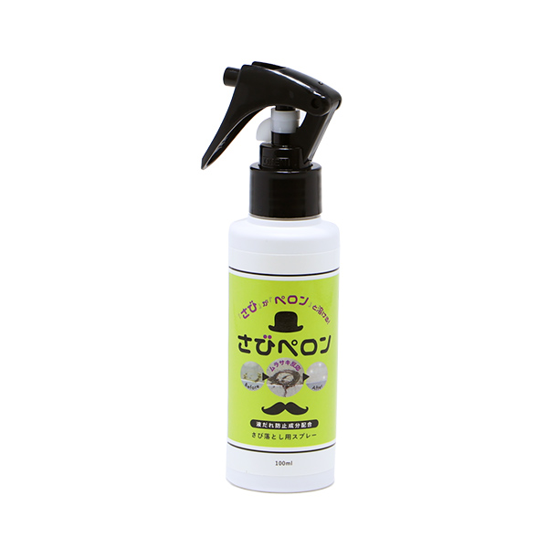 さびペロン(100ml)