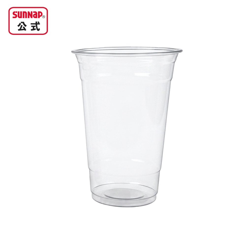 98口径 プラカップ クリア 580ml 20oz 50個