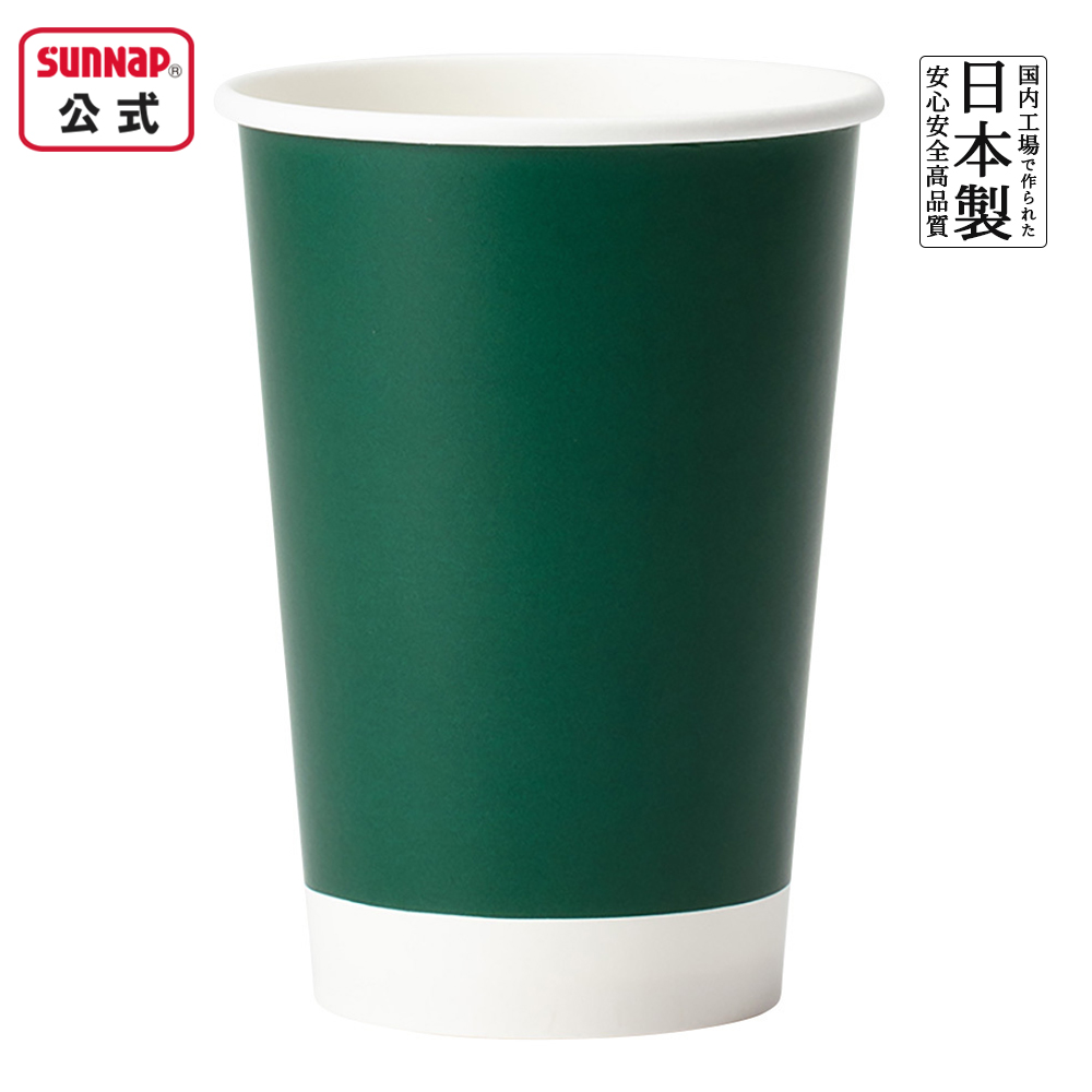 厚紙カップ ﾀﾞｰｸｸﾞﾘｰﾝ 400ml 13oz 40個入