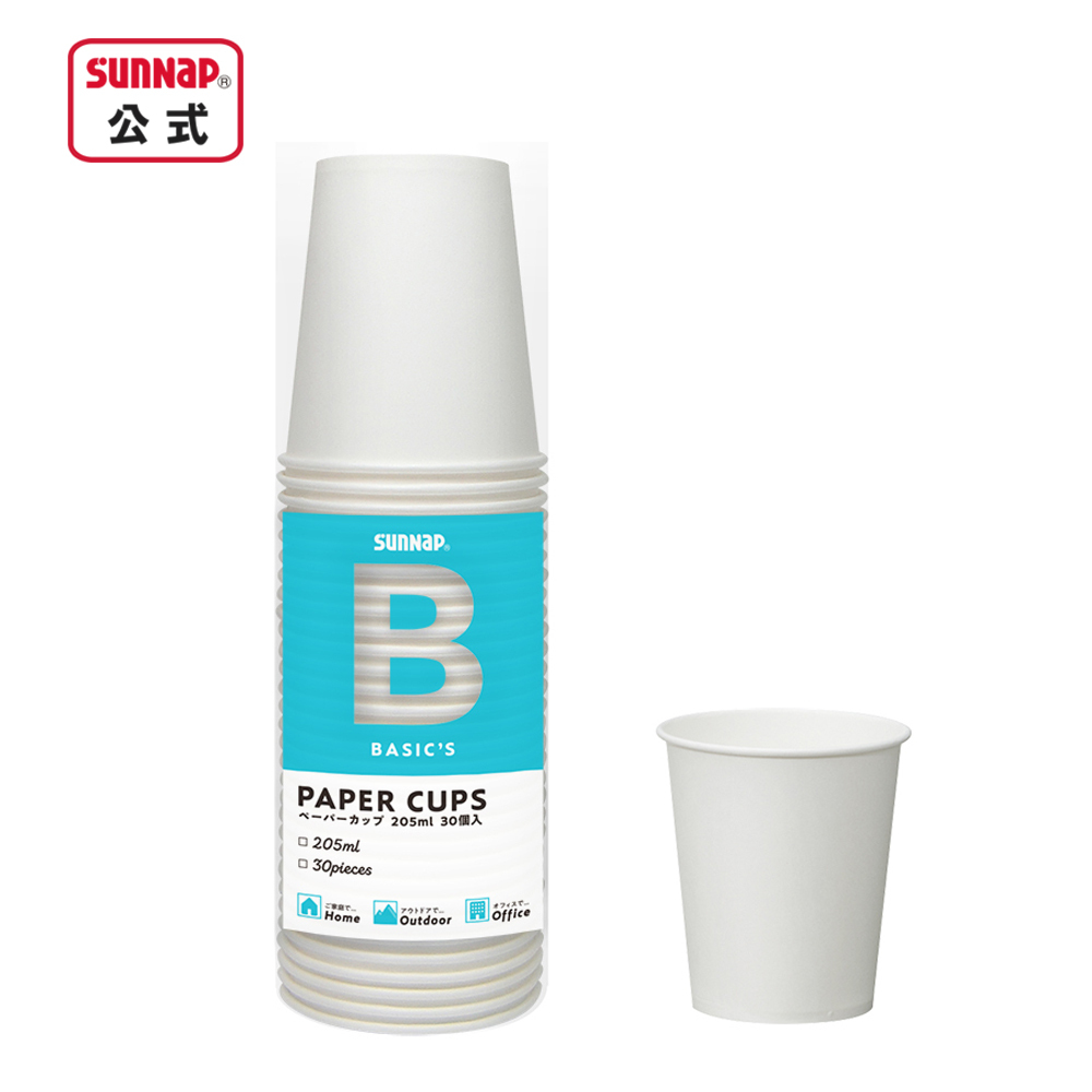 紙コップ ﾍﾞｰｼｯｸｽ 205ml 7oz 30個入