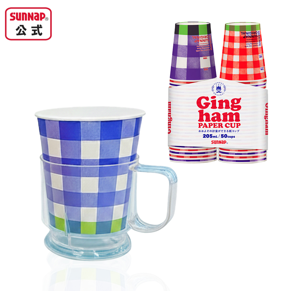 紙コップホルダーと紙コップセット 7oz 205ml ギンガムチェック