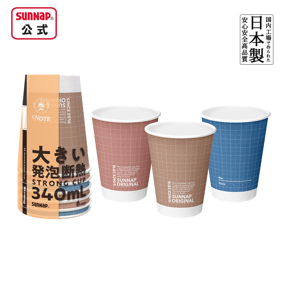 ストロングカップ 発泡断熱 ノートモカ 340ml 12oz 6個
