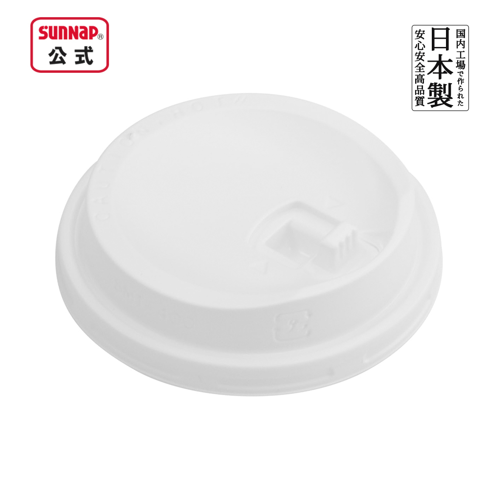 厚紙カップ400ml用リフトアップリッド白 50個入