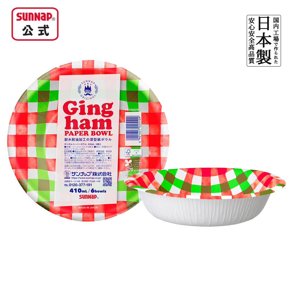 アウトドアの醍醐味バーベキュー会食用に合う様々な紙皿や紙コップを