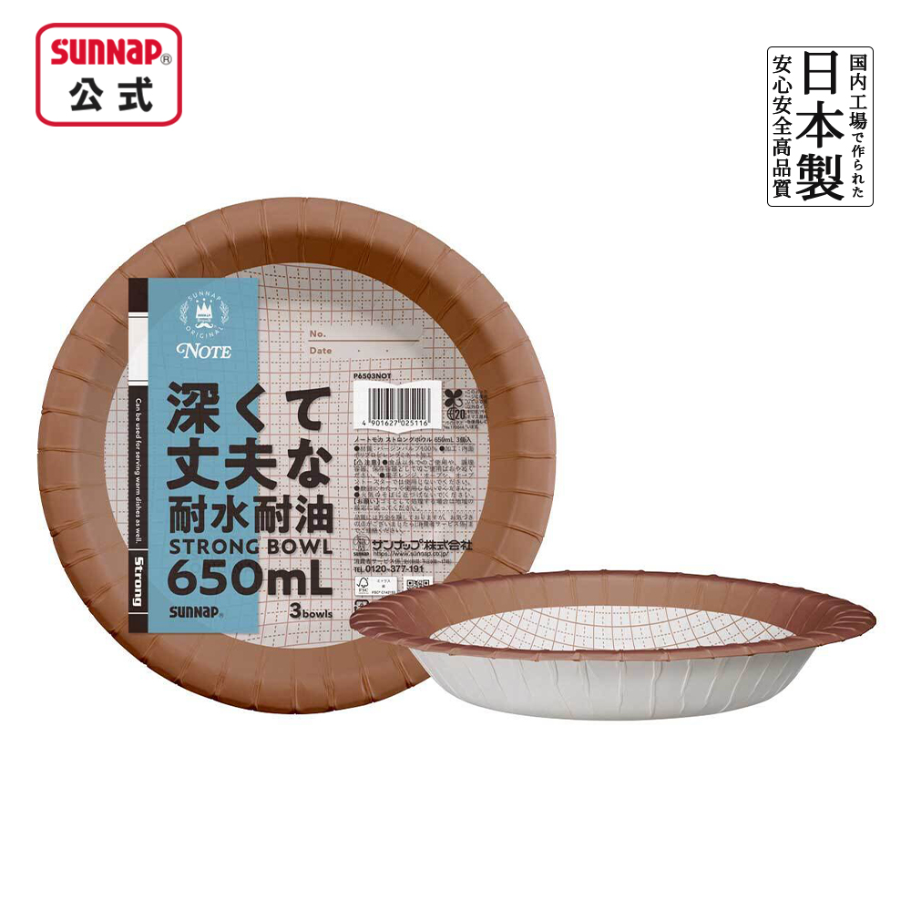 アウトドアの醍醐味バーベキュー会食用に合う様々な紙皿や紙コップを