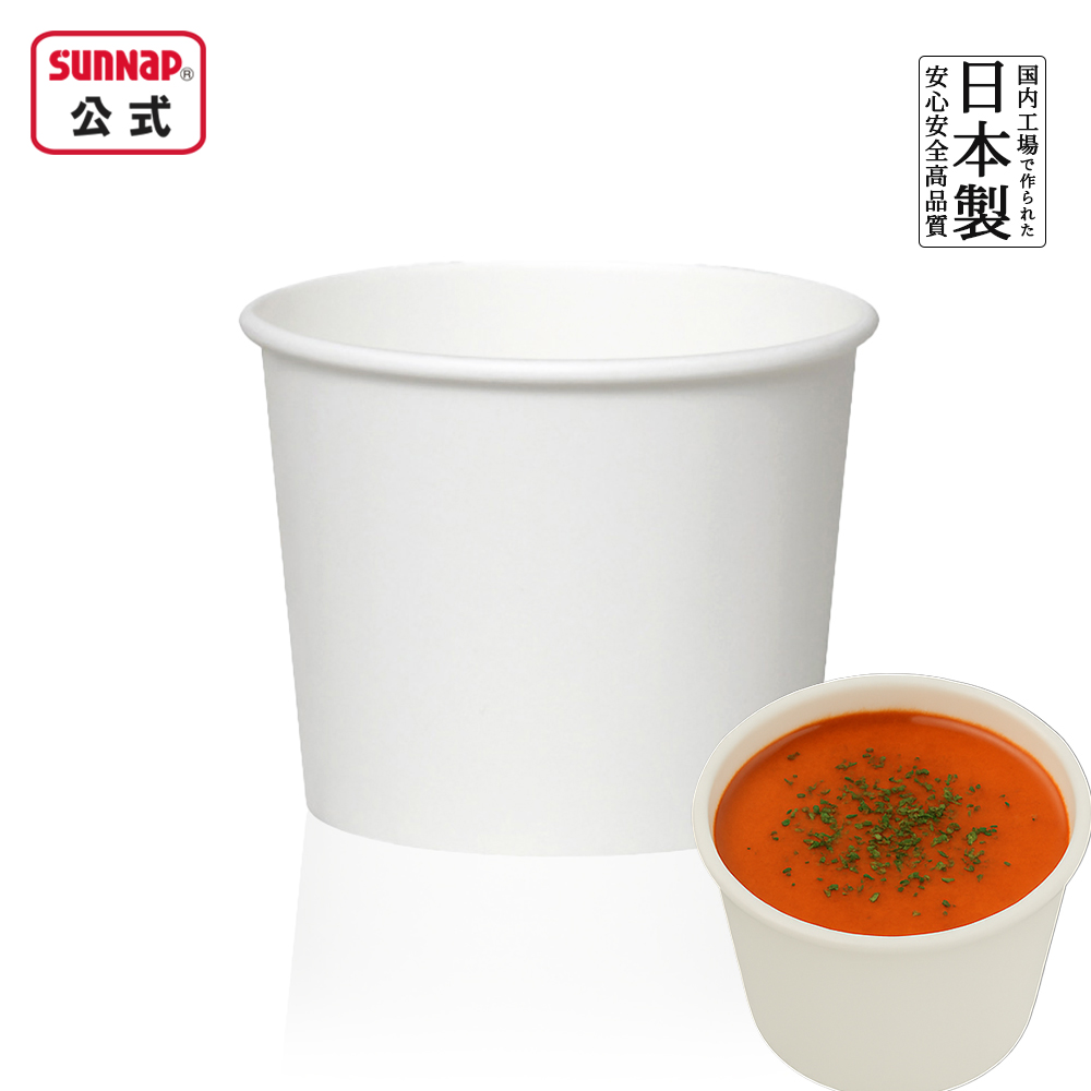 スープカップ 白 395ml 50個入