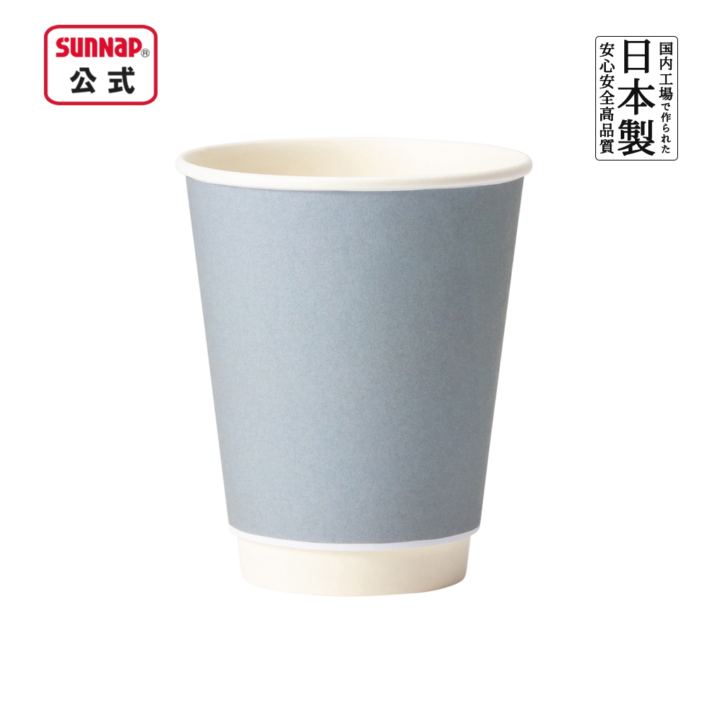 エアウォールカップ ブルーグレー 260ml 9oz 25個