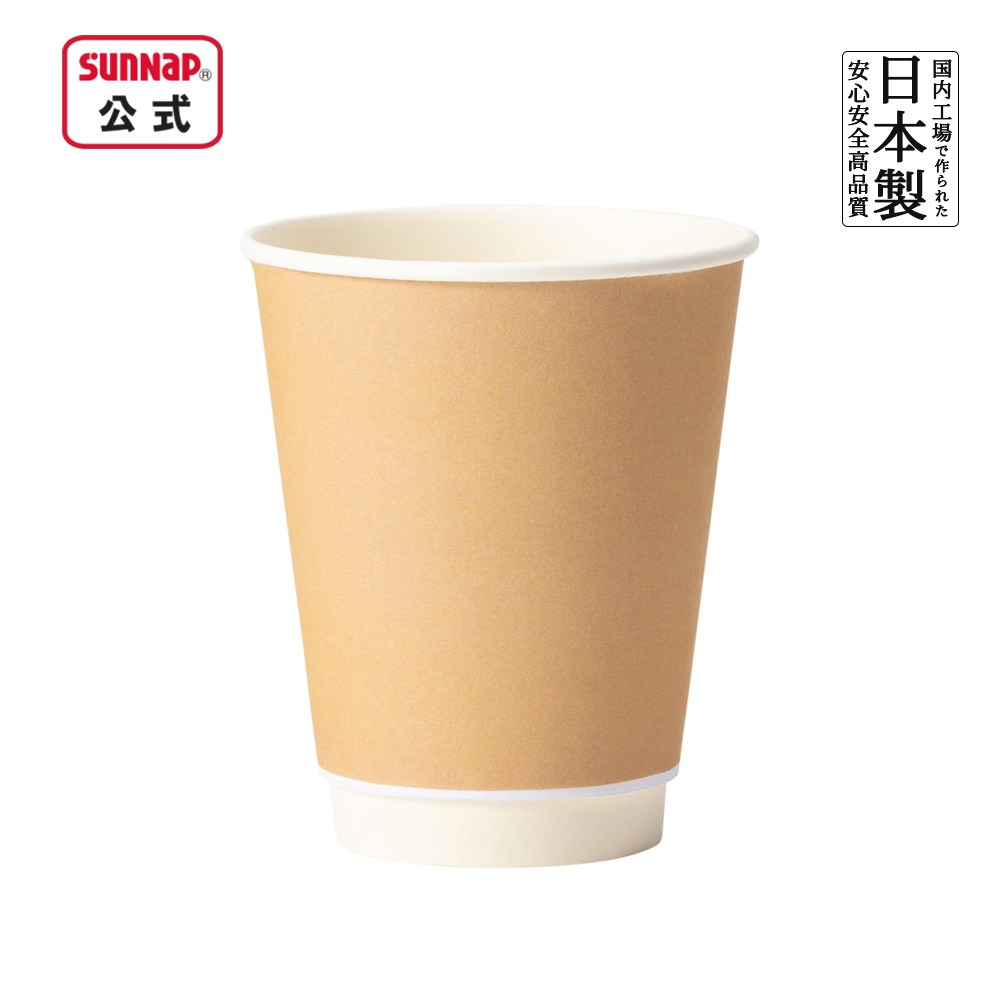 エアウォールカップ クラフトカラー 260ml 9oz 25個