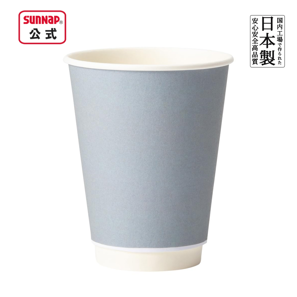 エアウォールカップ ブルーグレー 340ml 12oz 25個