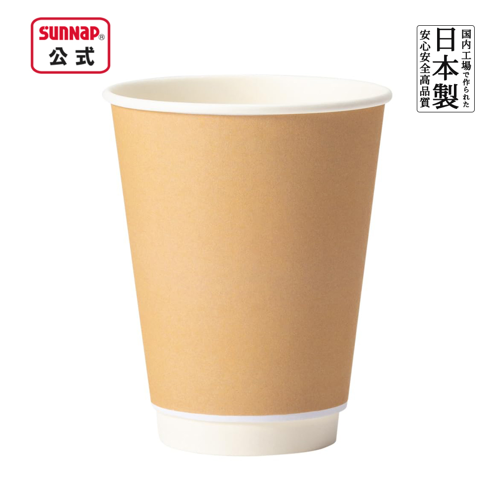 エアウォールカップ クラフトカラー 340ml 12oz 25個