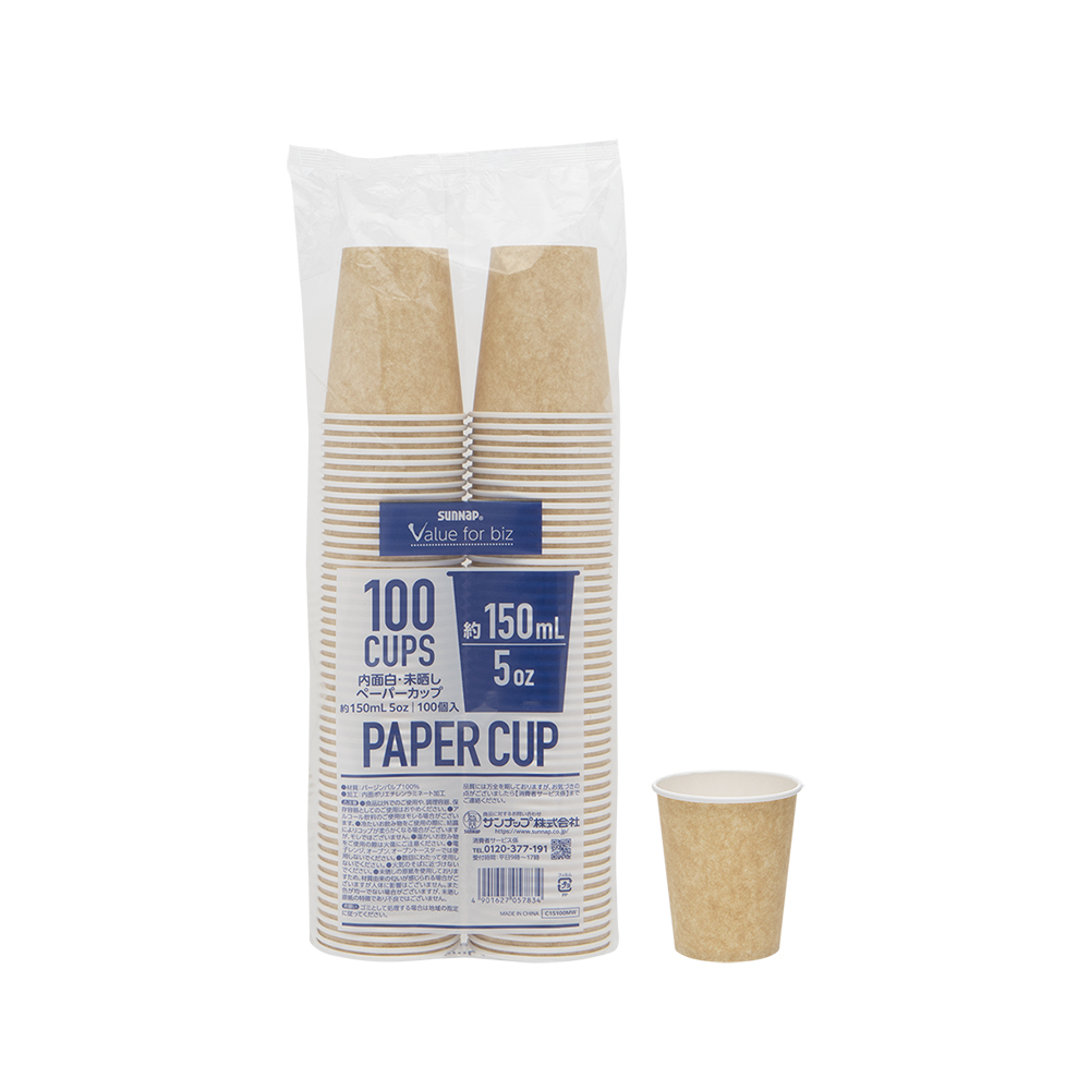 内面白・みざらし 紙コップ 150ml 5oz 100個