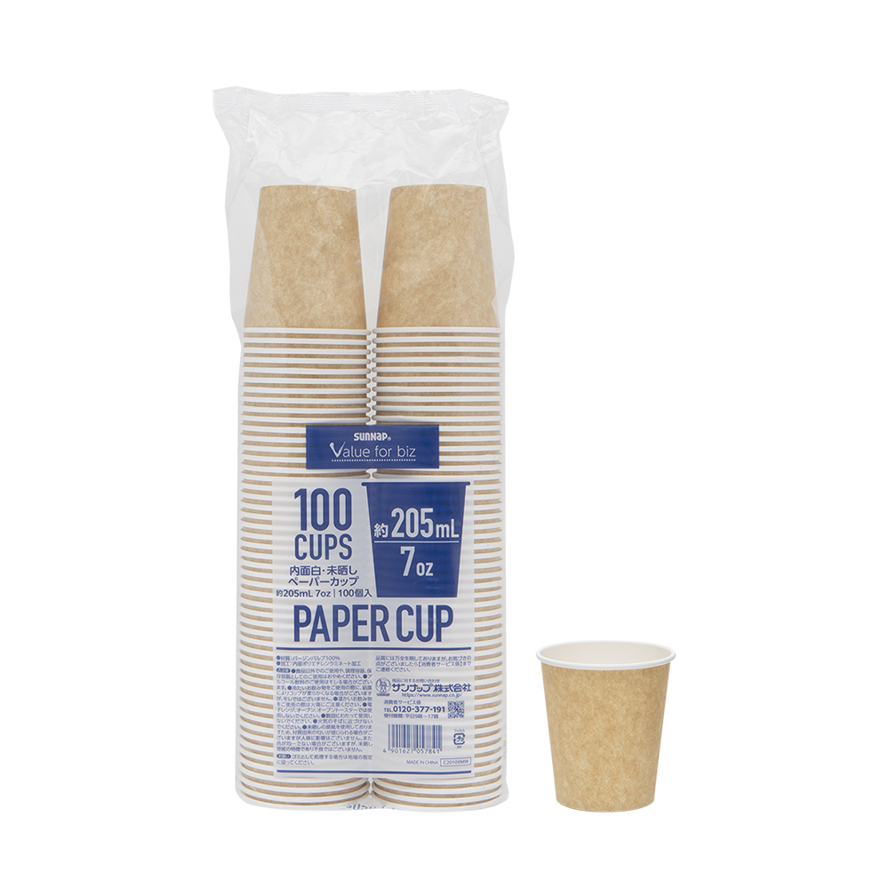 内面白・みざらし 紙コップ 205ml 7oz 100個