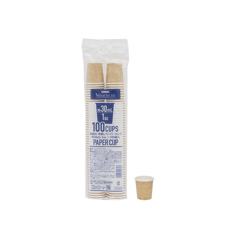 内面白・みざらし 紙コップ 30ml 1oz 100個