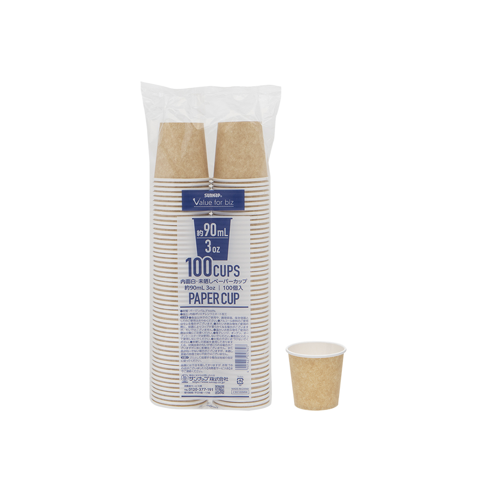 内面白・みざらし 紙コップ 90ml 3oz 100個