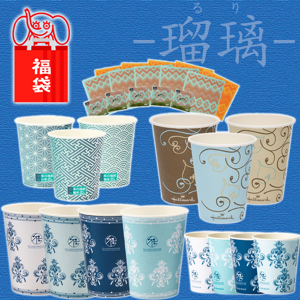 福袋 瑠璃 るり 数量限定