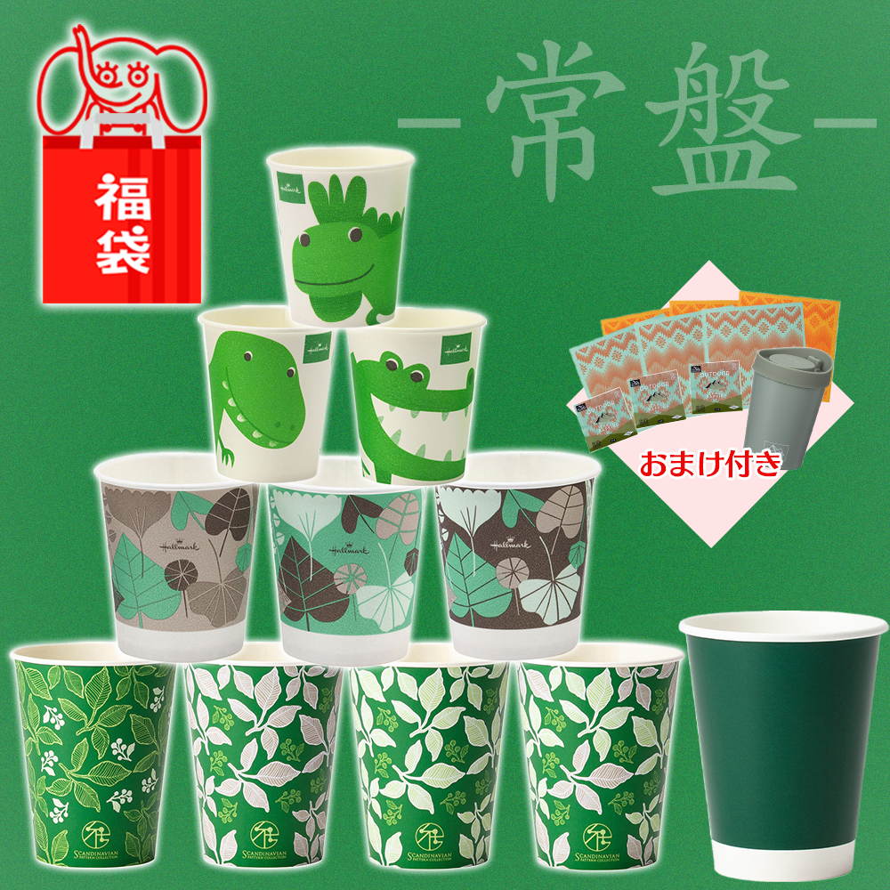 福袋 常磐ときわ 数量限定