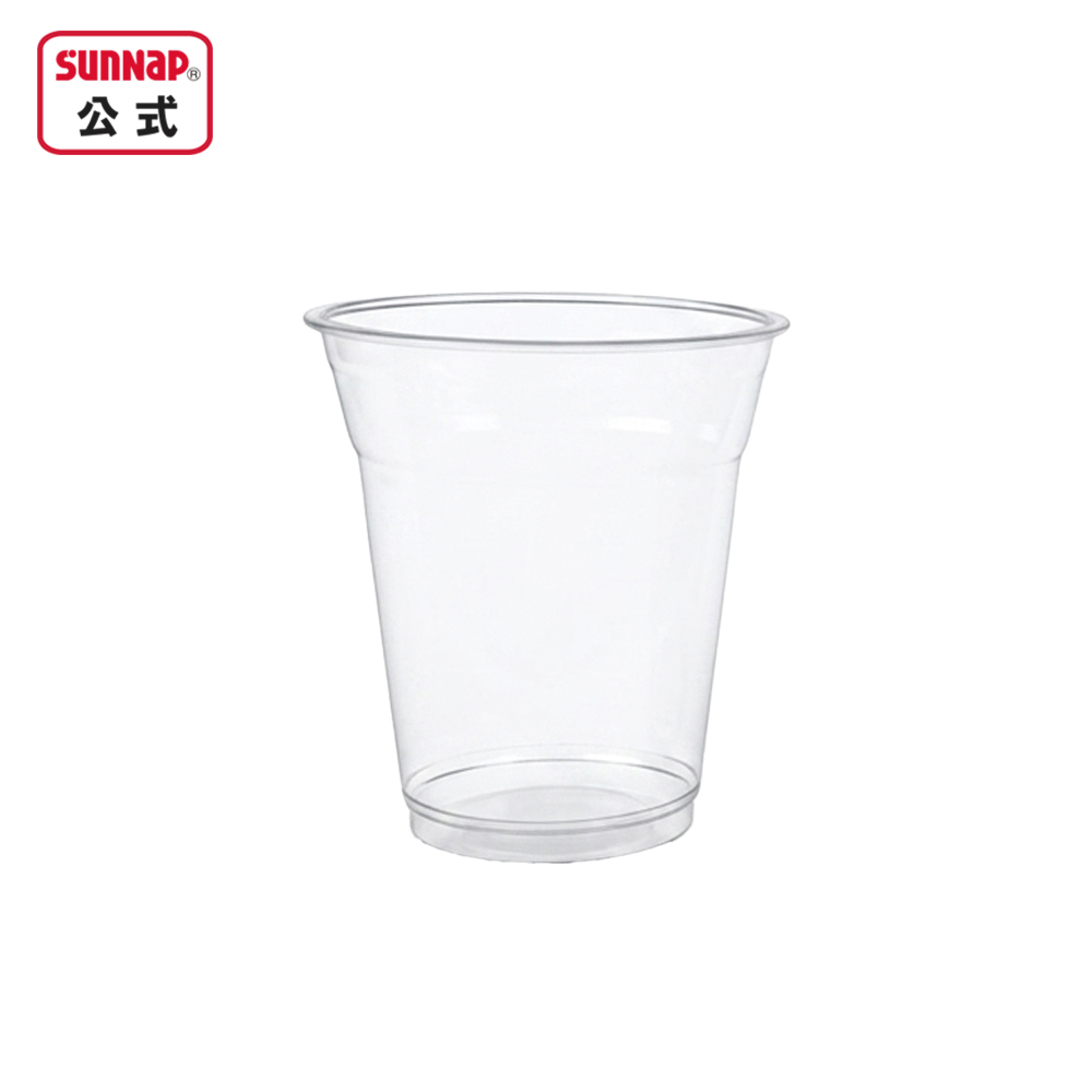 98口径 プラカップ クリア 420ml 14oz 50個