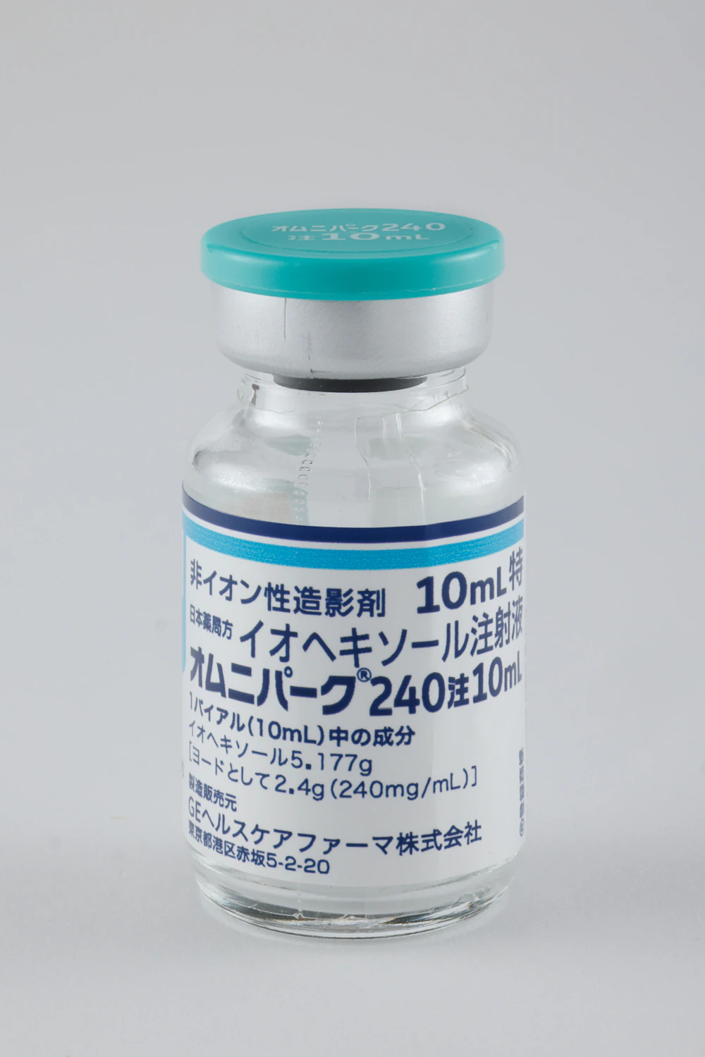 オムニパーク２４０注１０ｍｌ