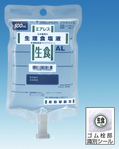 生理食塩液バッグ「フソー」 ５００ｍｌ