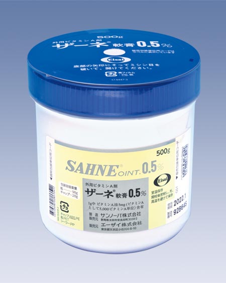 ザーネ軟膏０．５％