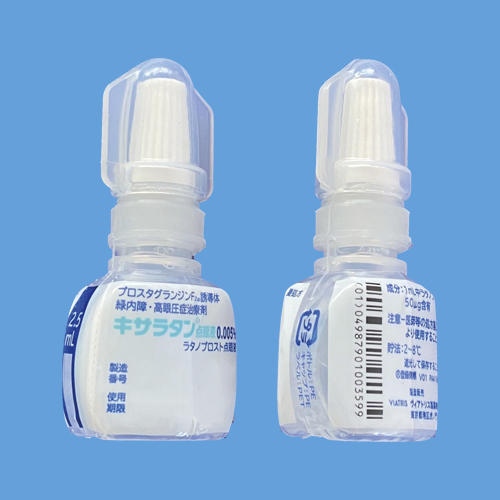 キサラタン点眼液０．００５％