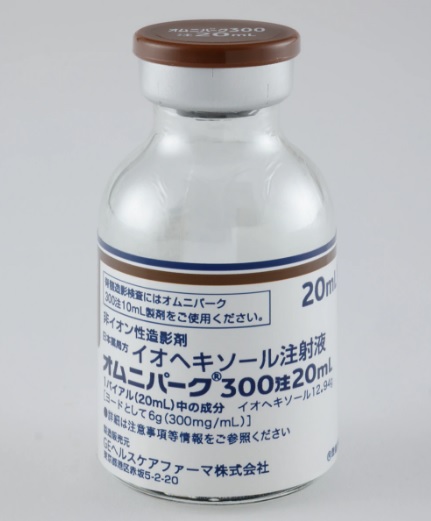 オムニパーク３５０注２０ｍｌ