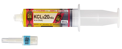 ＫＣＬ注２０ｍＥｑキット「テルモ」
