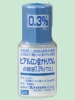 ヒアルロン酸ナトリウム点眼液０．３％「ＴＳ」