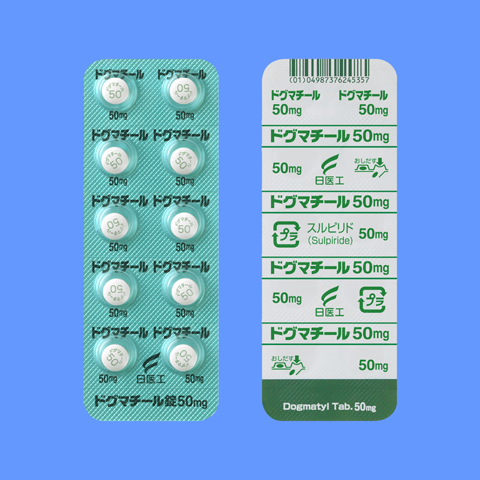ドグマチール錠５０ｍｇ