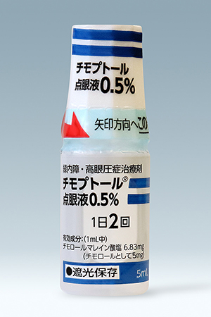 チモプトール点眼液０．５％