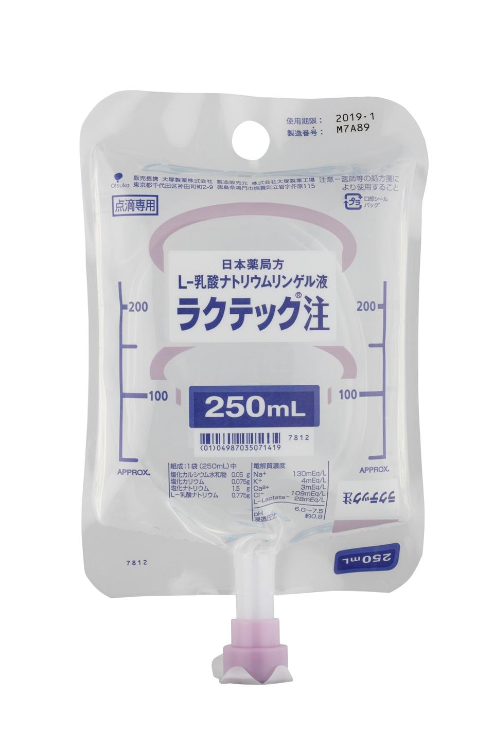 ラクテック注 ２５０ｍｌ