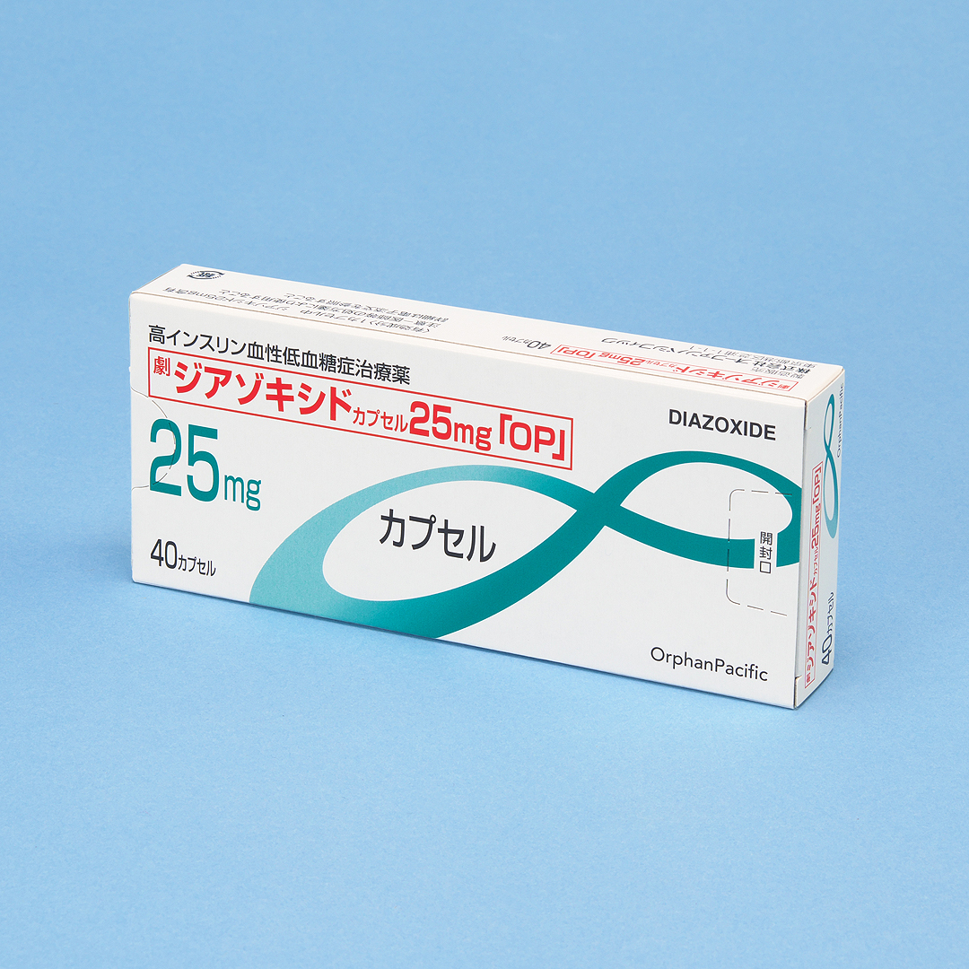ジアゾキシドカプセル２５ｍｇ「ＯＰ」