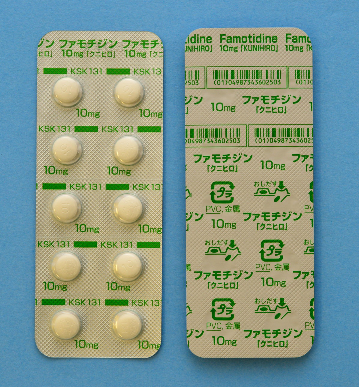 ファモチジン錠１０ｍｇ「クニヒロ」