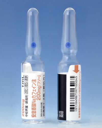 安息香酸Ｎａカフェイン注２００ｍｇ「フソー」