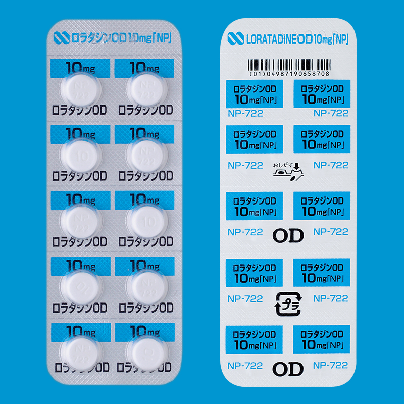 ロラタジンＯＤ錠１０ｍｇ「ＮＰ」