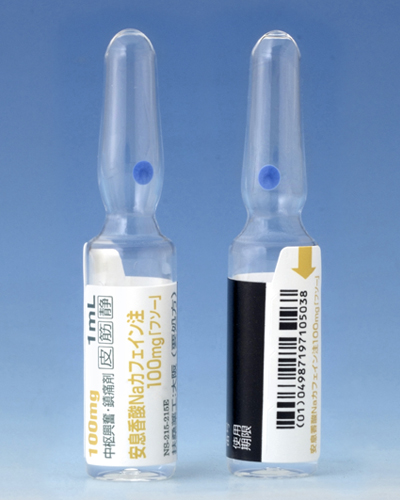 安息香酸Ｎａカフェイン注１００ｍｇ「フソー」