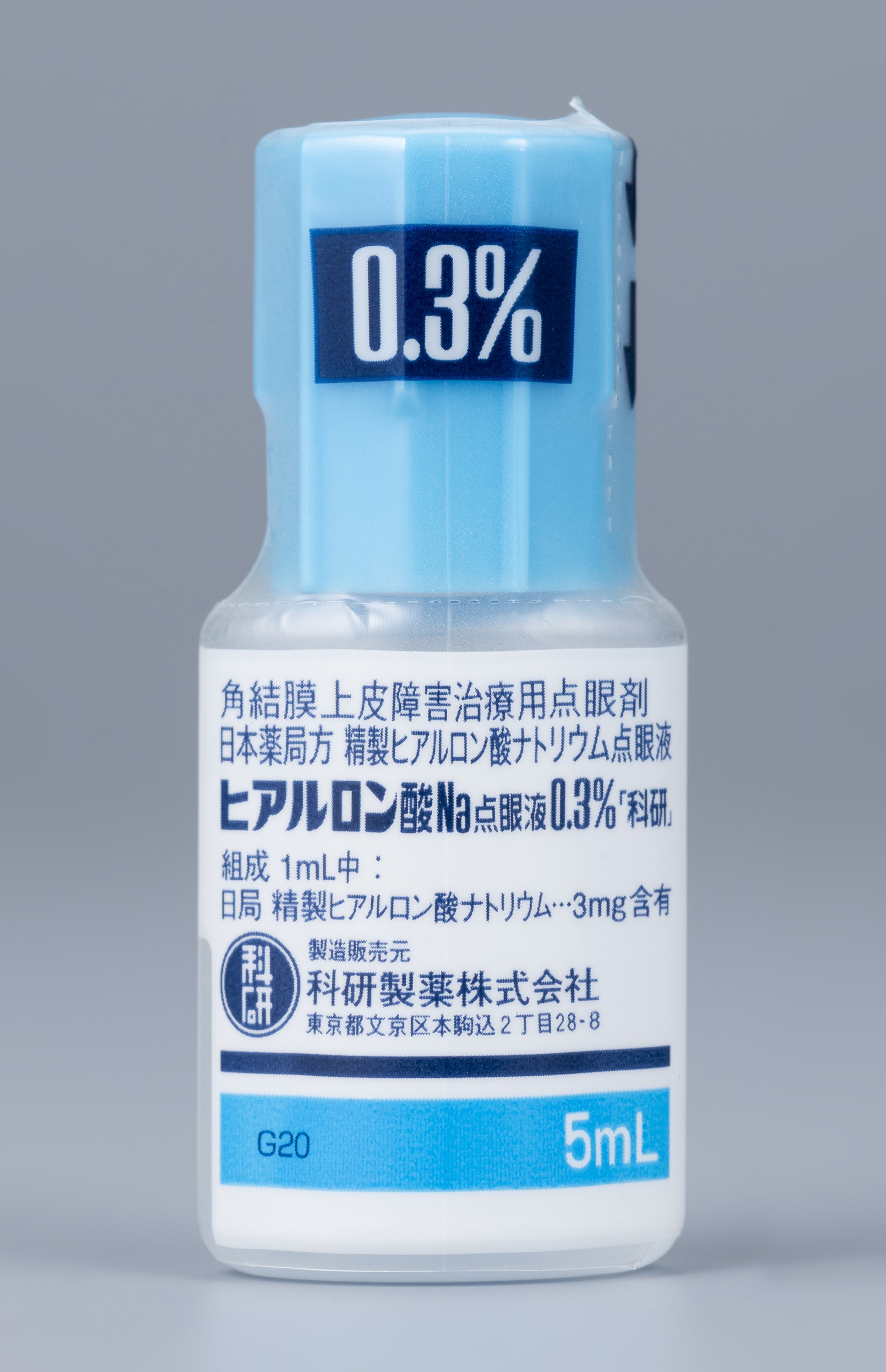 ヒアルロン酸Ｎａ点眼液０．３％「科研」