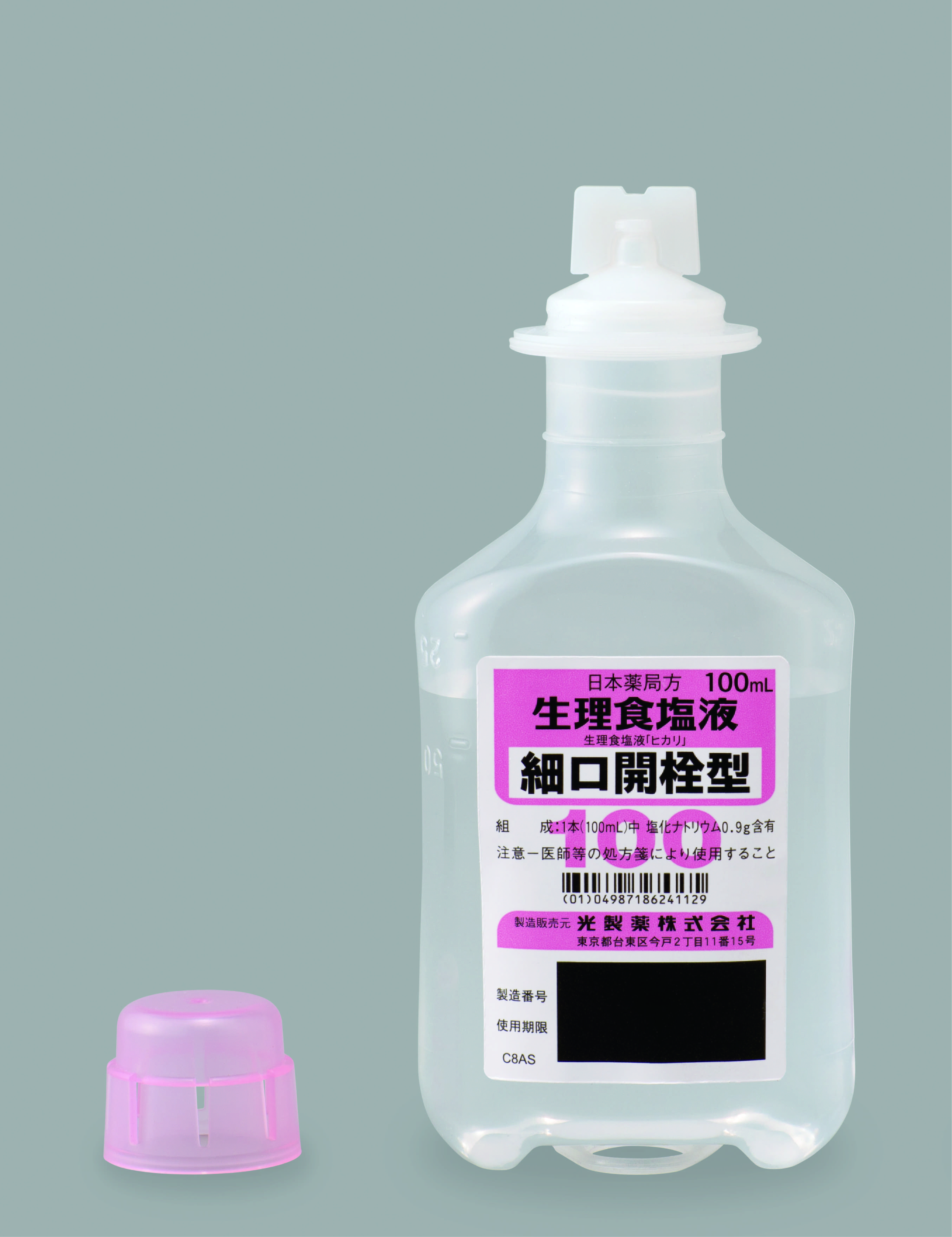 生理食塩液「ヒカリ」  １００ｍｌ