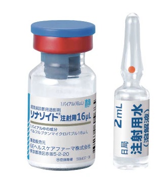 ソナゾイド注射用１６μｌ