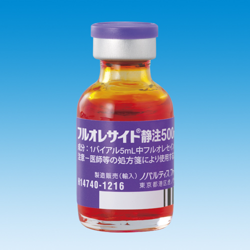 フルオレサイト静注５００ｍｇ