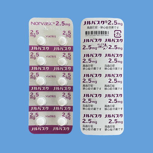ノルバスク錠２．５ｍｇ
